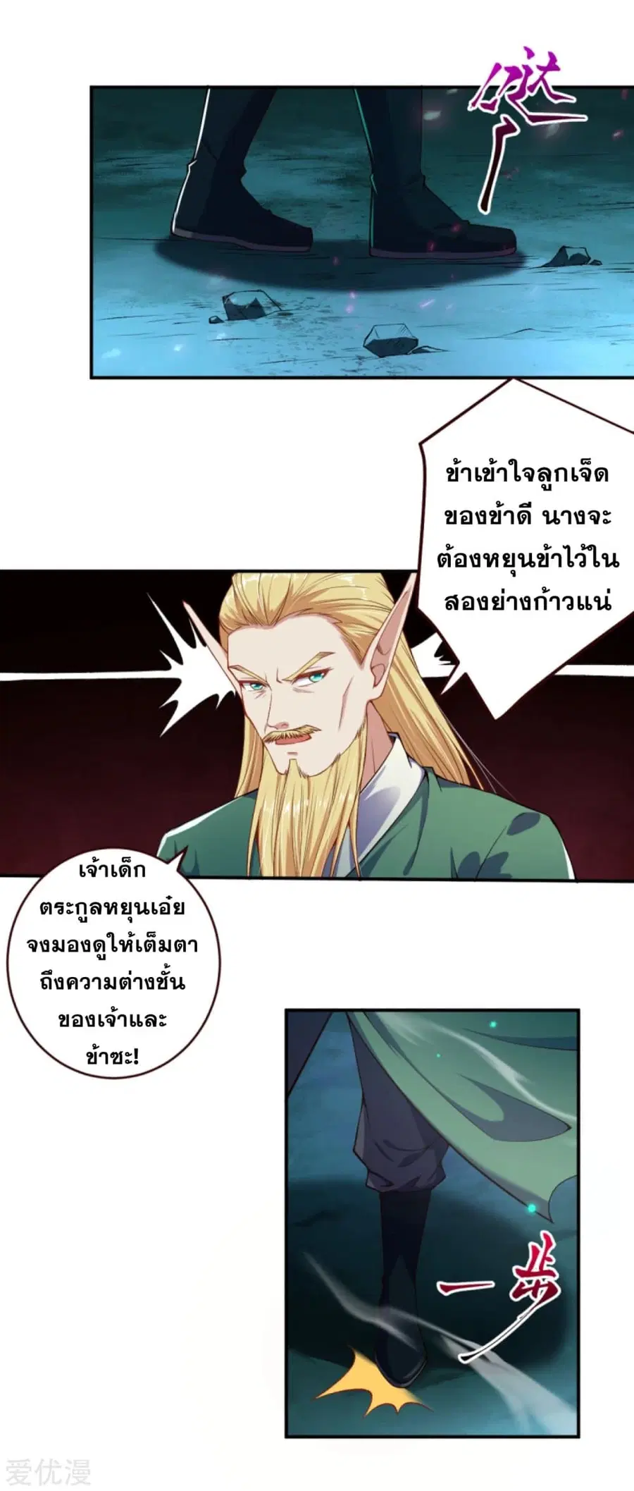 หน้า 15 จาก 19