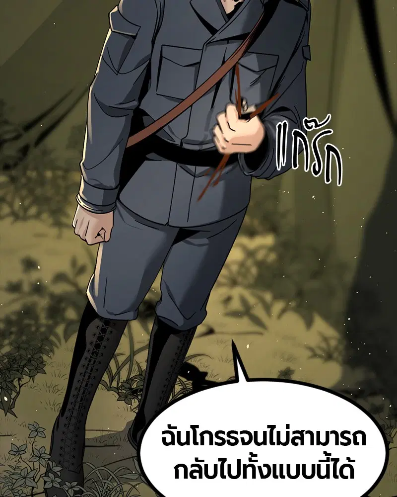 หน้า 46 จาก 156