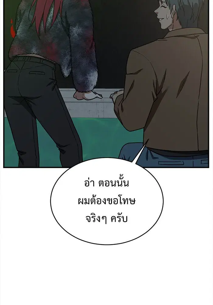 หน้า 43 จาก 154