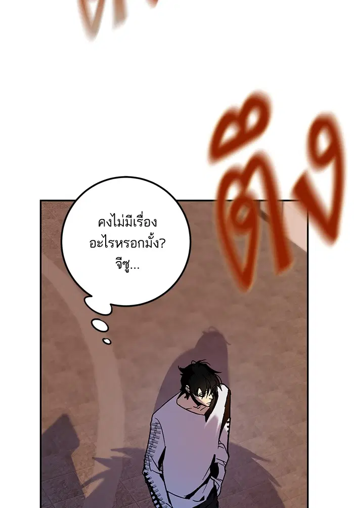 หน้า 53 จาก 128