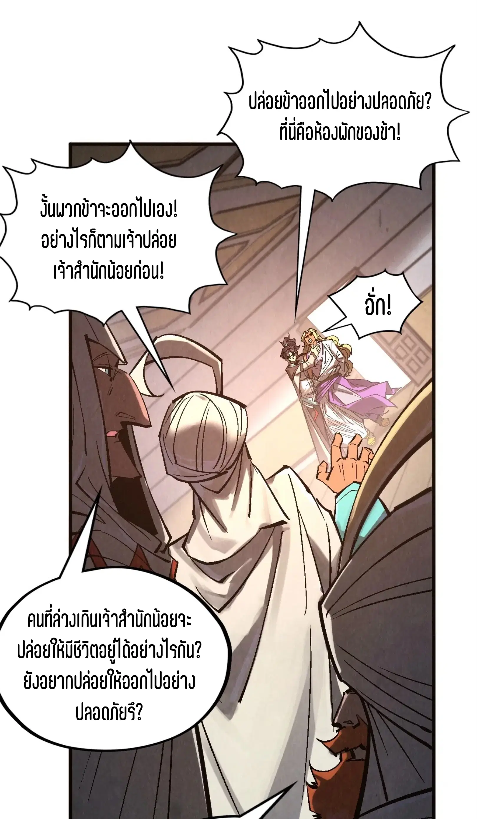 หน้า 7 จาก 76
