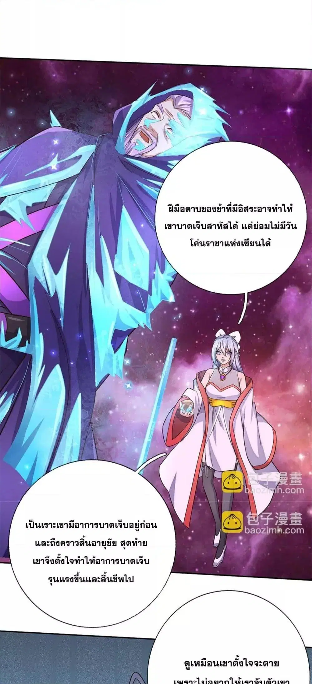 หน้า 18 จาก 22