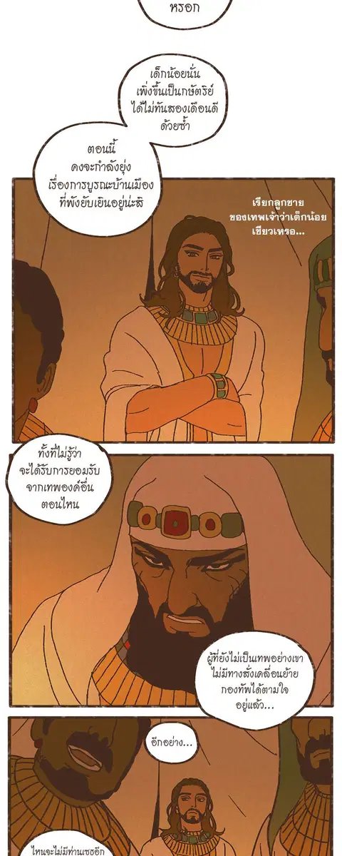 หน้า 23 จาก 34