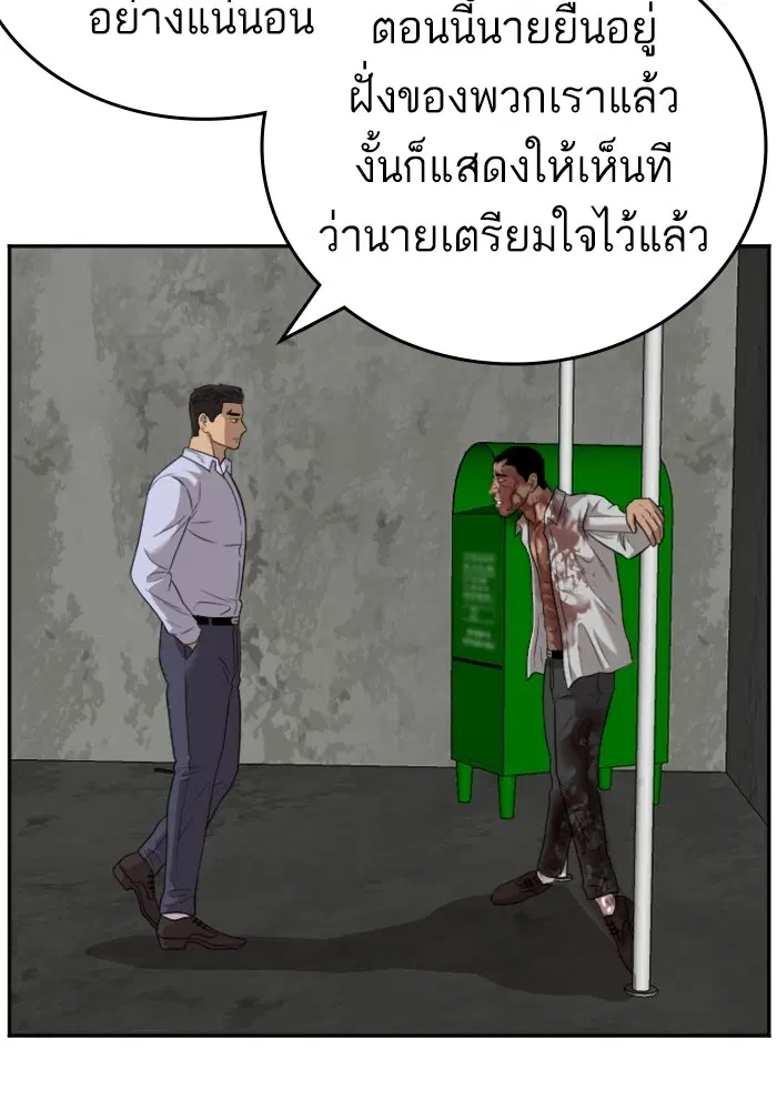 หน้า 134 จาก 139