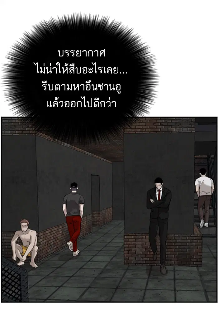 หน้า 103 จาก 137