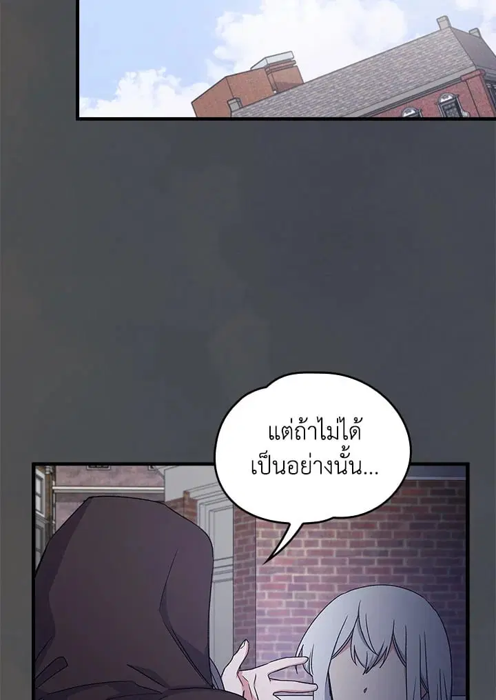 หน้า 52 จาก 88