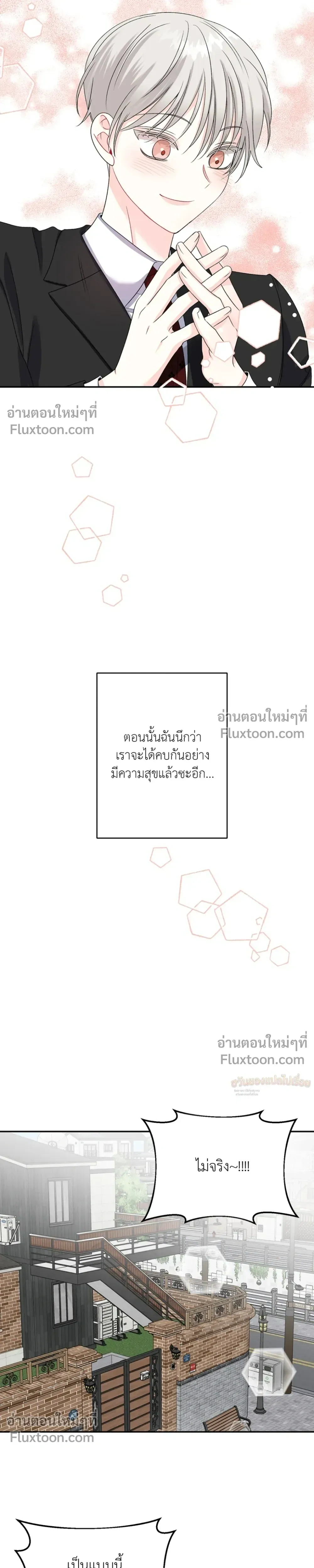 หน้า 28 จาก 29