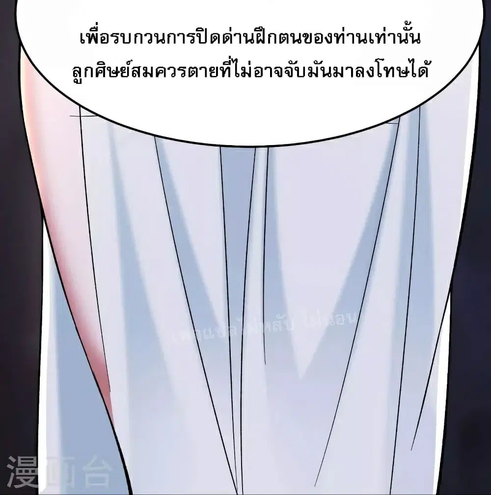 หน้า 19 จาก 37