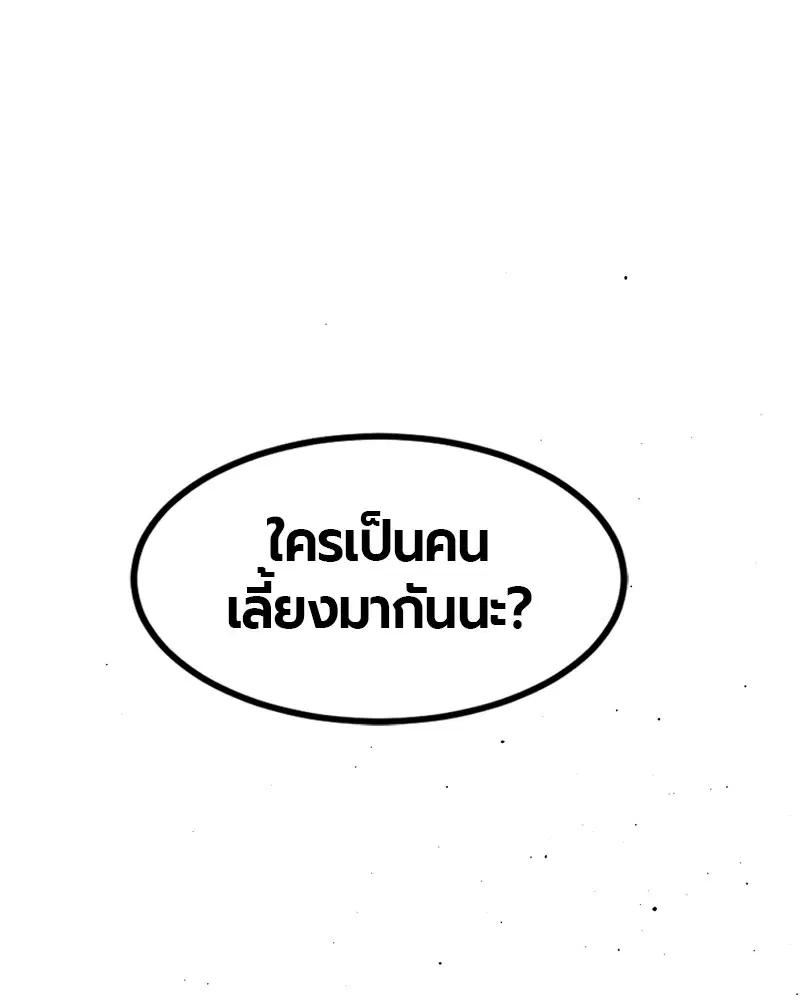 หน้า 155 จาก 157