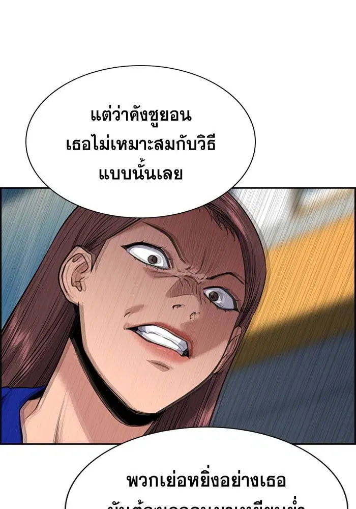 หน้า 110 จาก 122