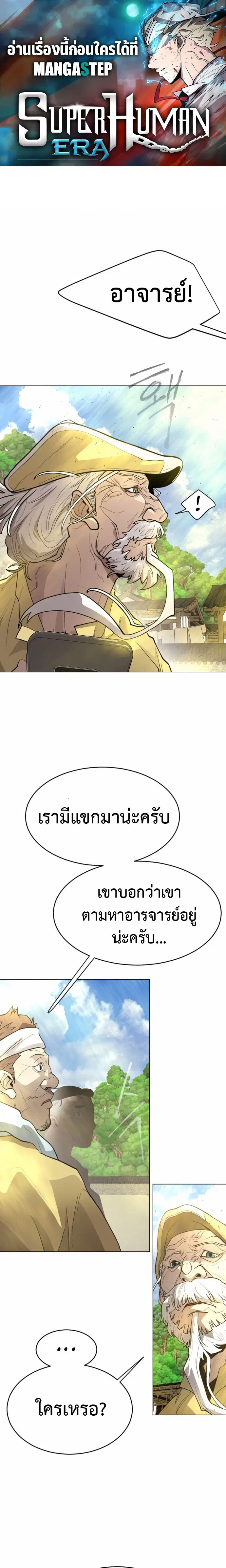 หน้า 1 จาก 27
