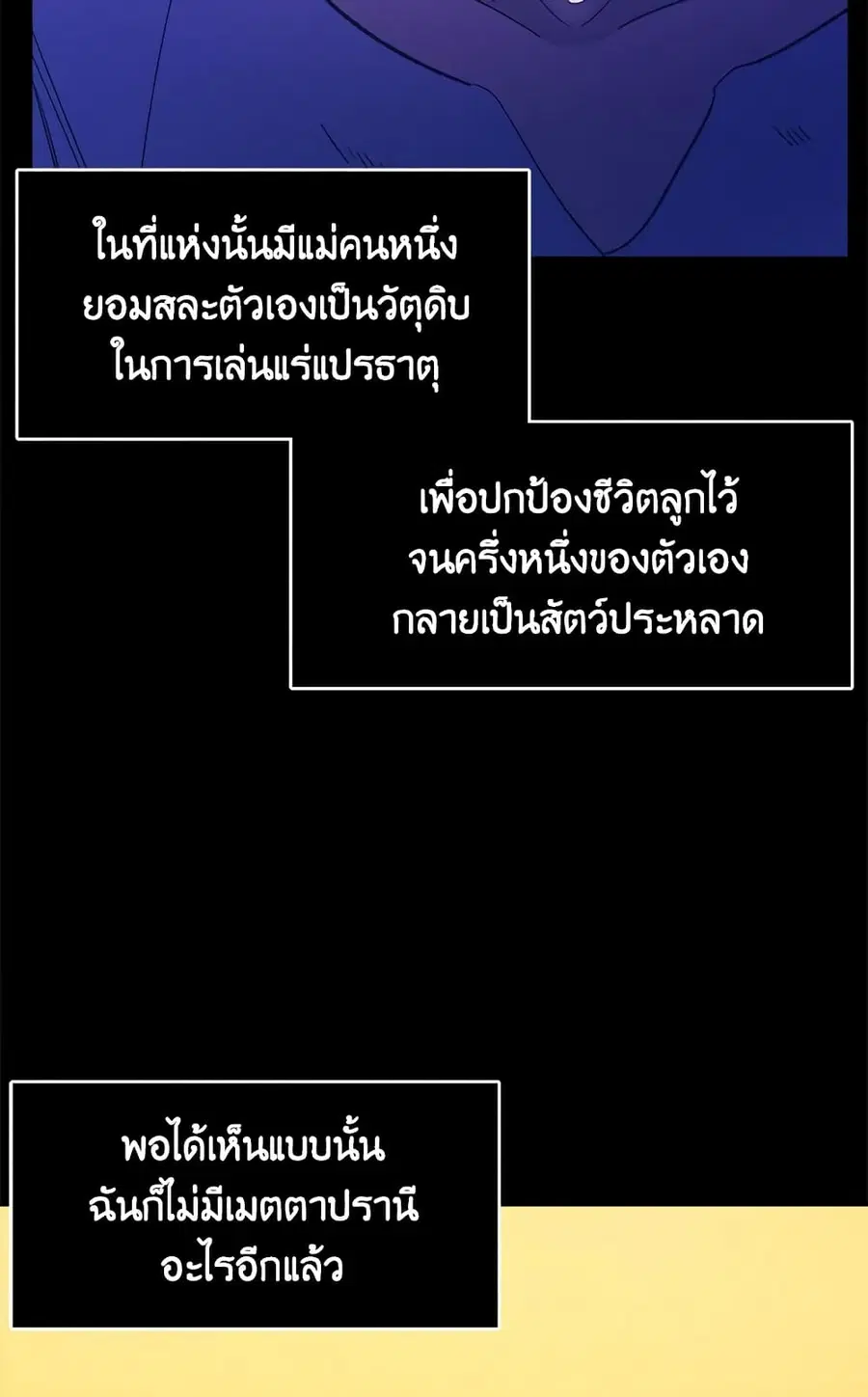 หน้า 21 จาก 61