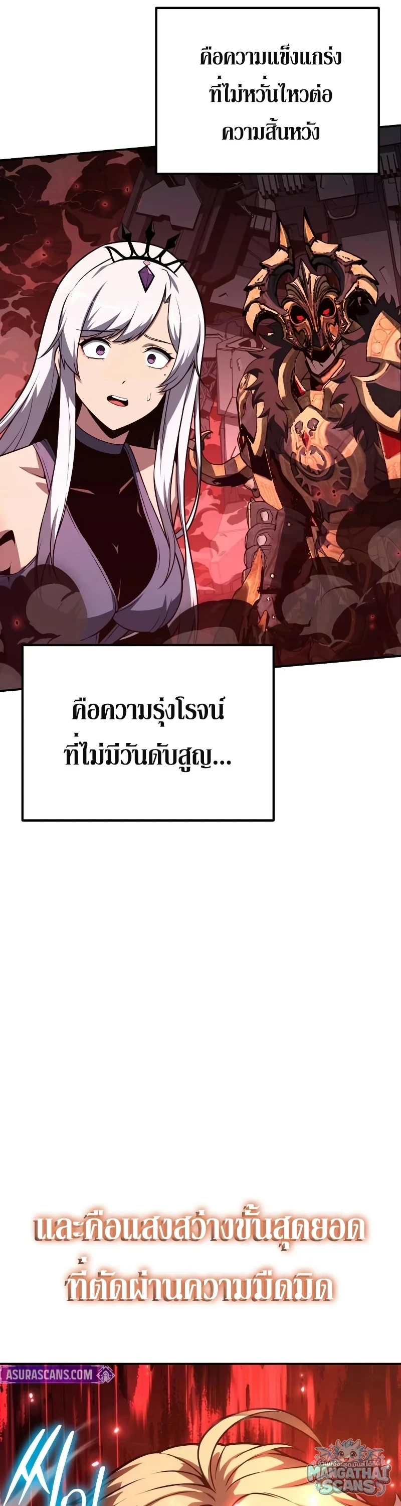 หน้า 33 จาก 83
