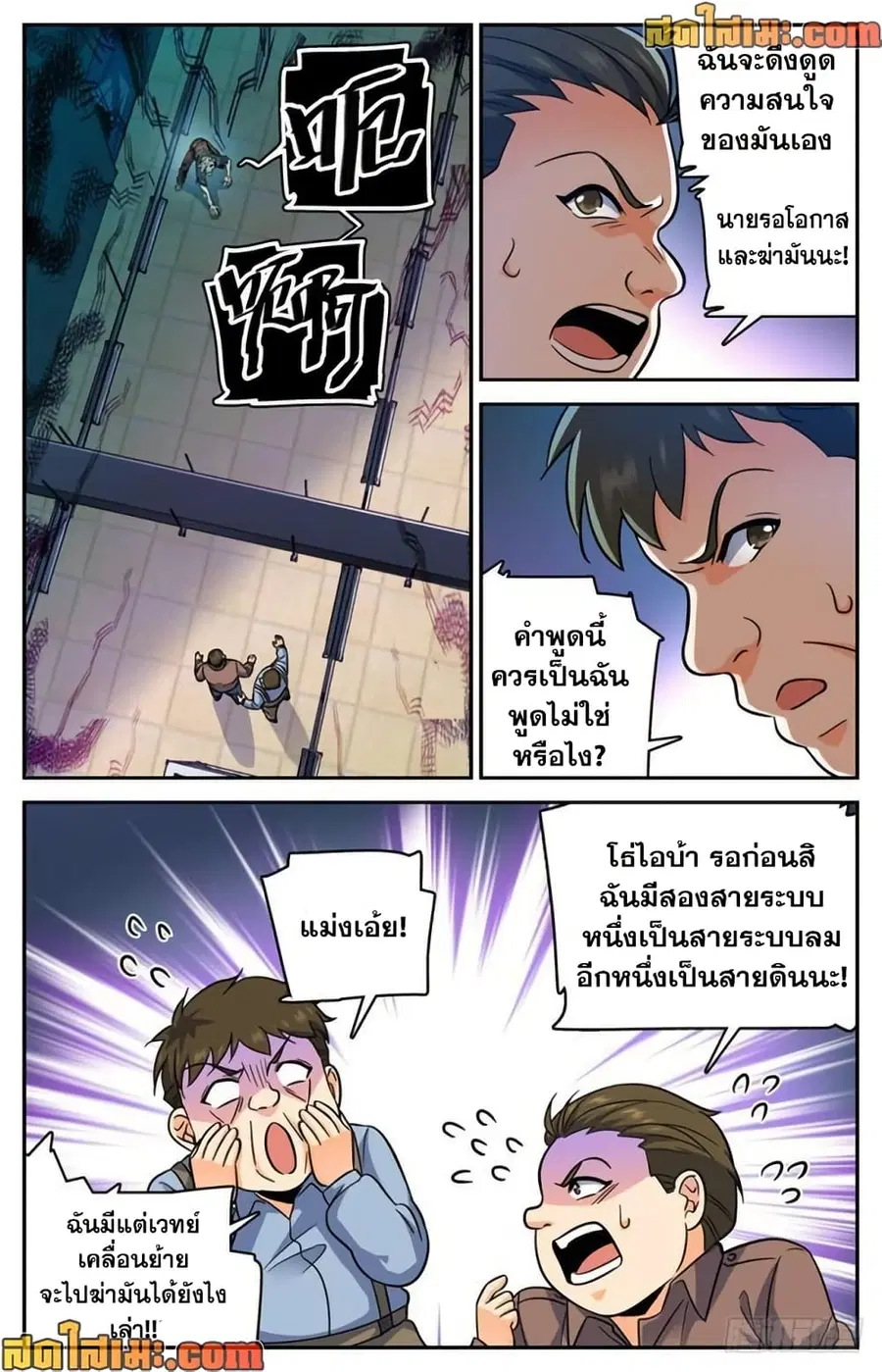 หน้า 8 จาก 13