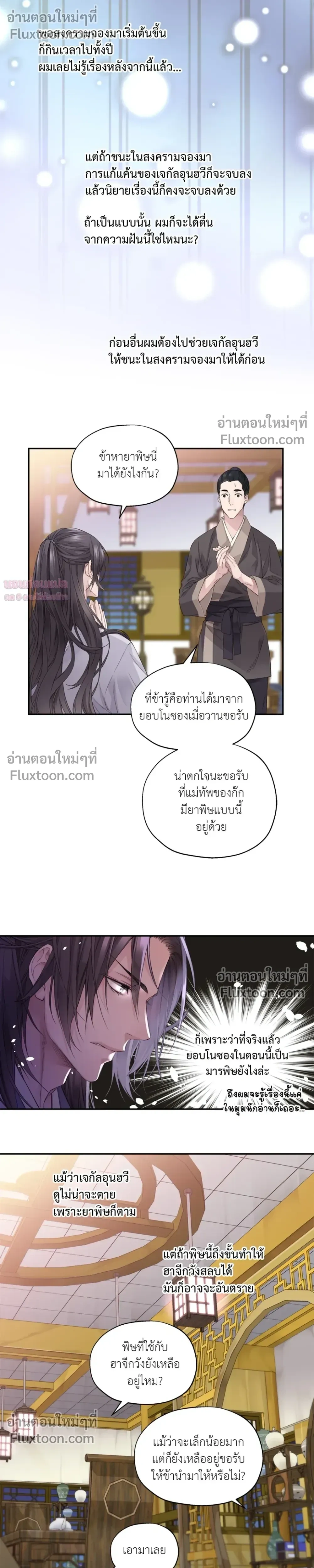 หน้า 23 จาก 24