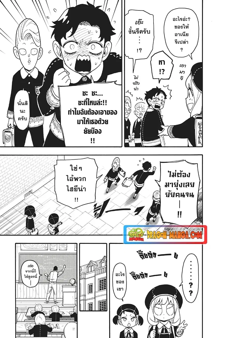 หน้า 5 จาก 13