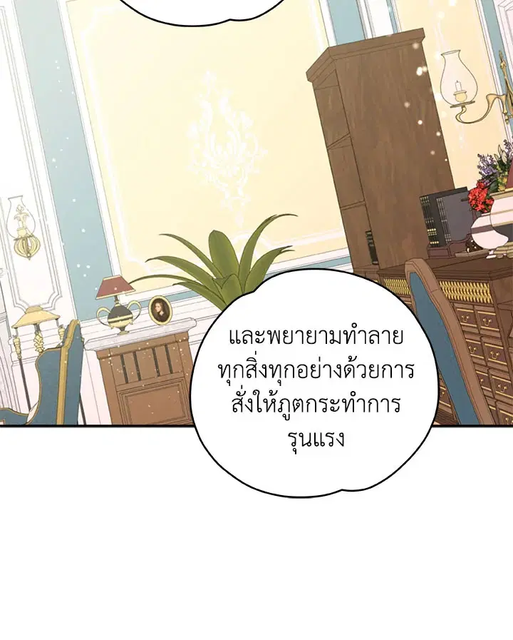 หน้า 2 จาก 113