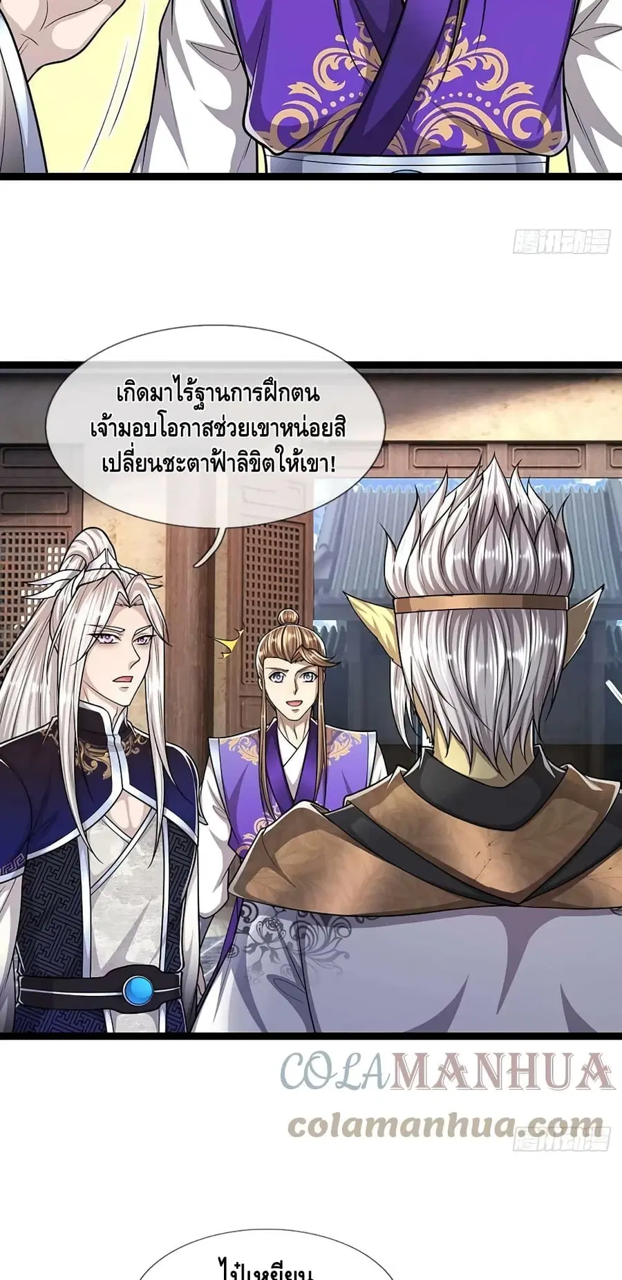 หน้า 16 จาก 32