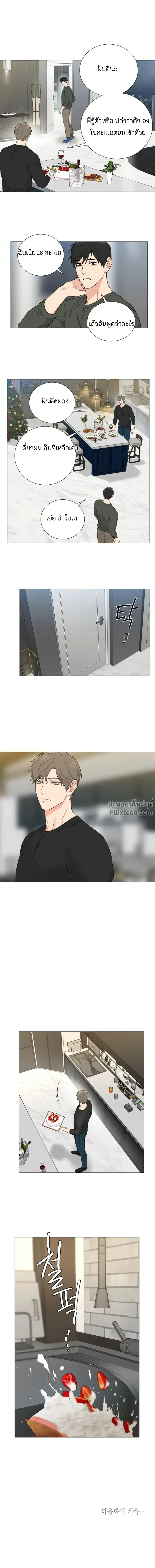 หน้า 13 จาก 14