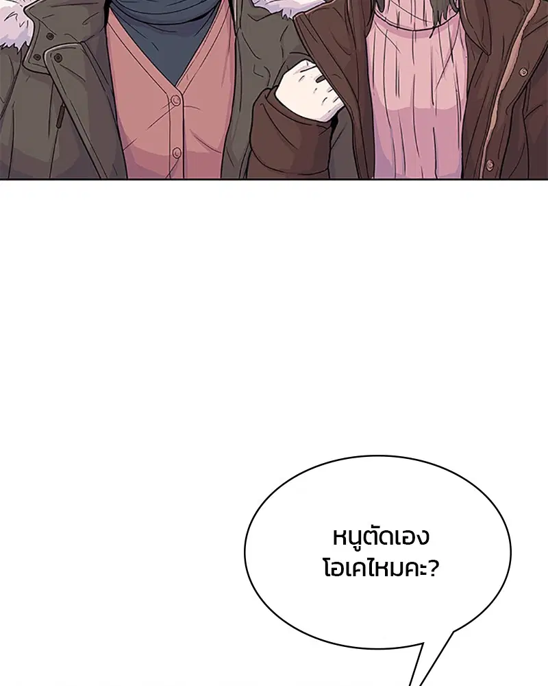 หน้า 25 จาก 95