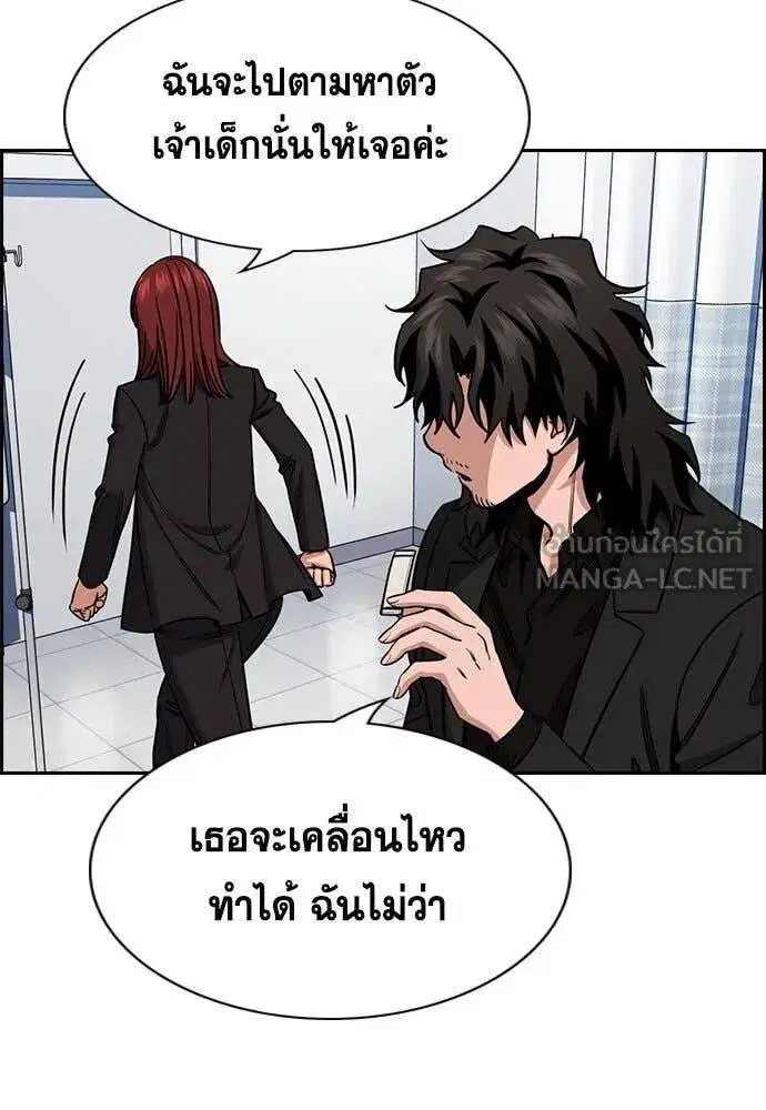 หน้า 99 จาก 123