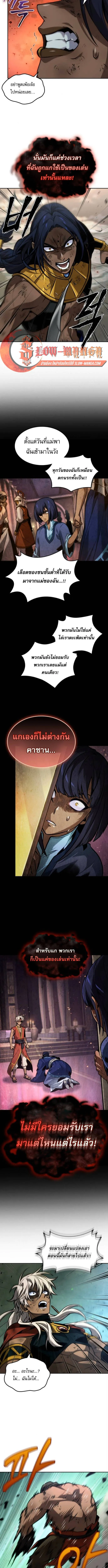 หน้า 6 จาก 13