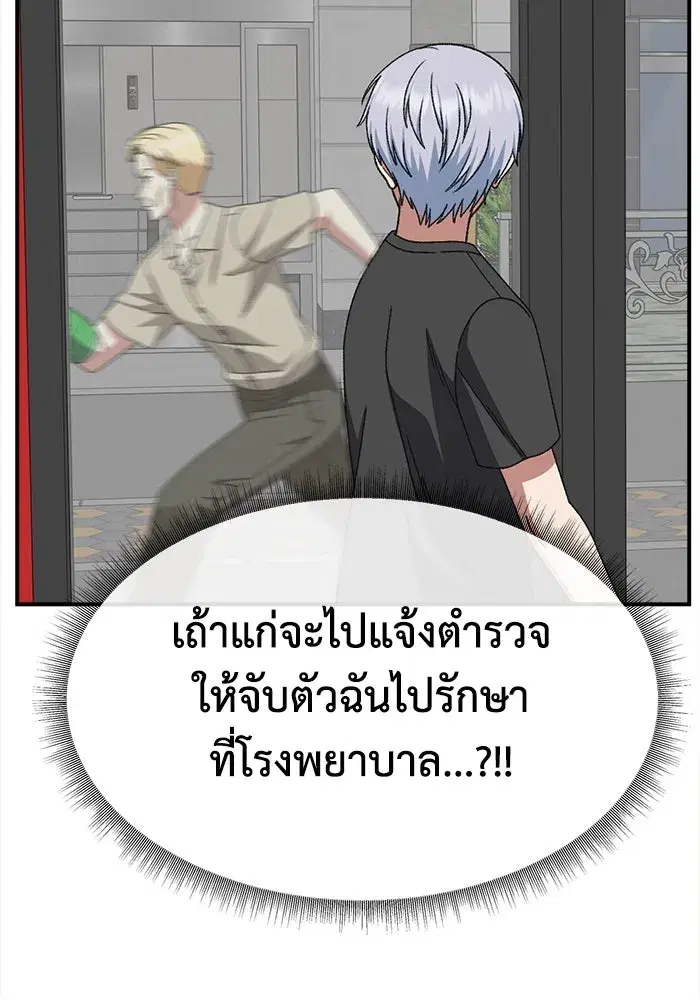หน้า 155 จาก 191