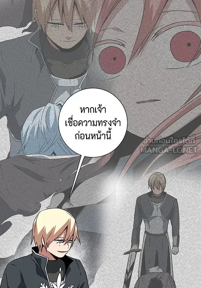 หน้า 54 จาก 116