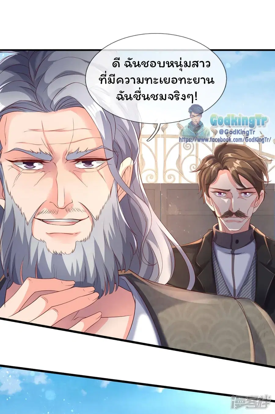 หน้า 6 จาก 24