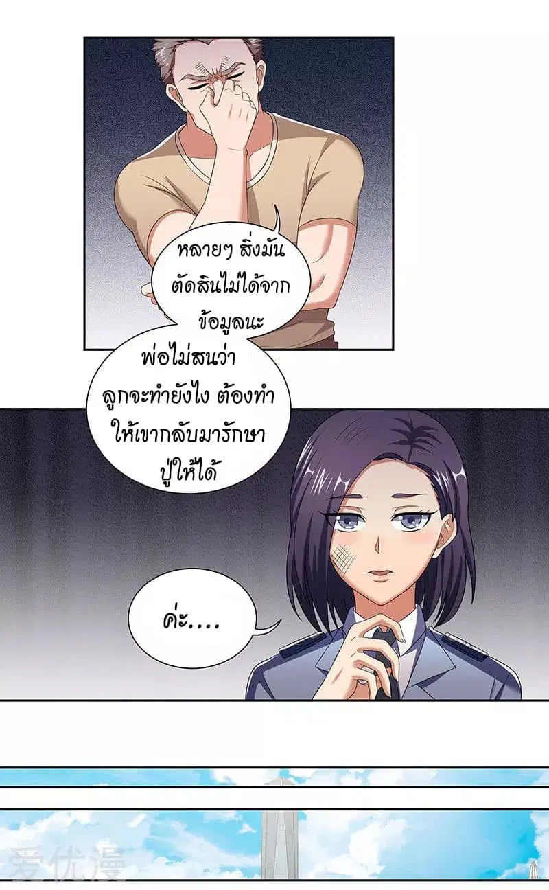หน้า 4 จาก 21