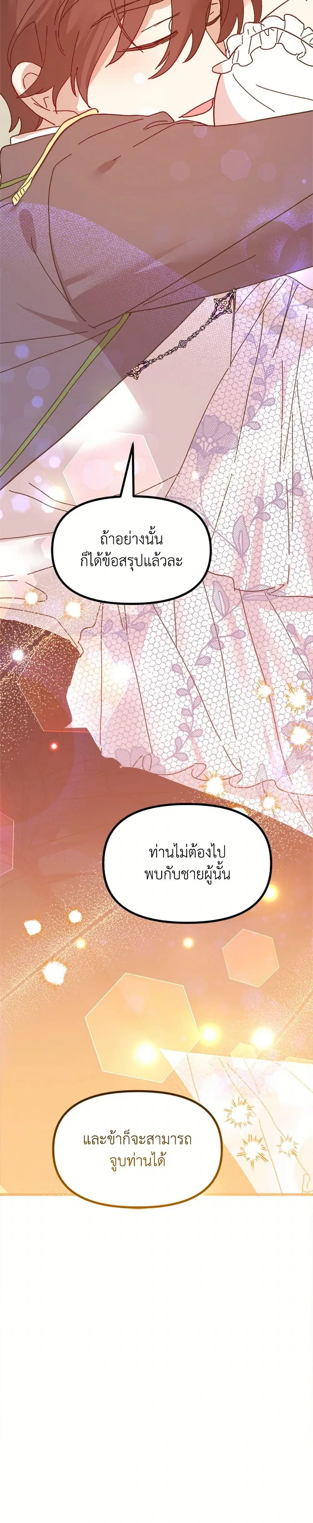 หน้า 37 จาก 38