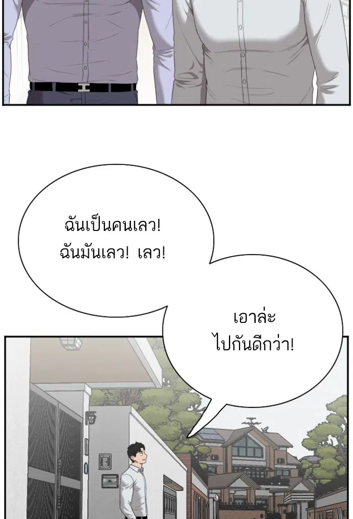 หน้า 86 จาก 130