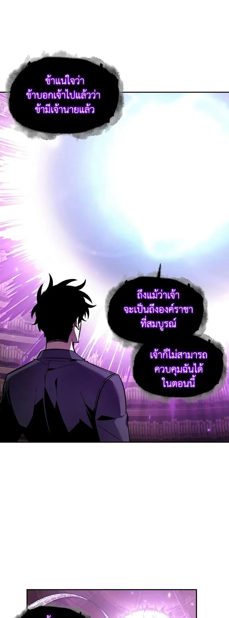 หน้า 22 จาก 50