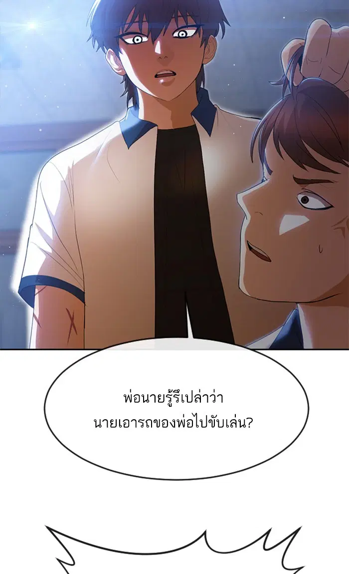 หน้า 24 จาก 97