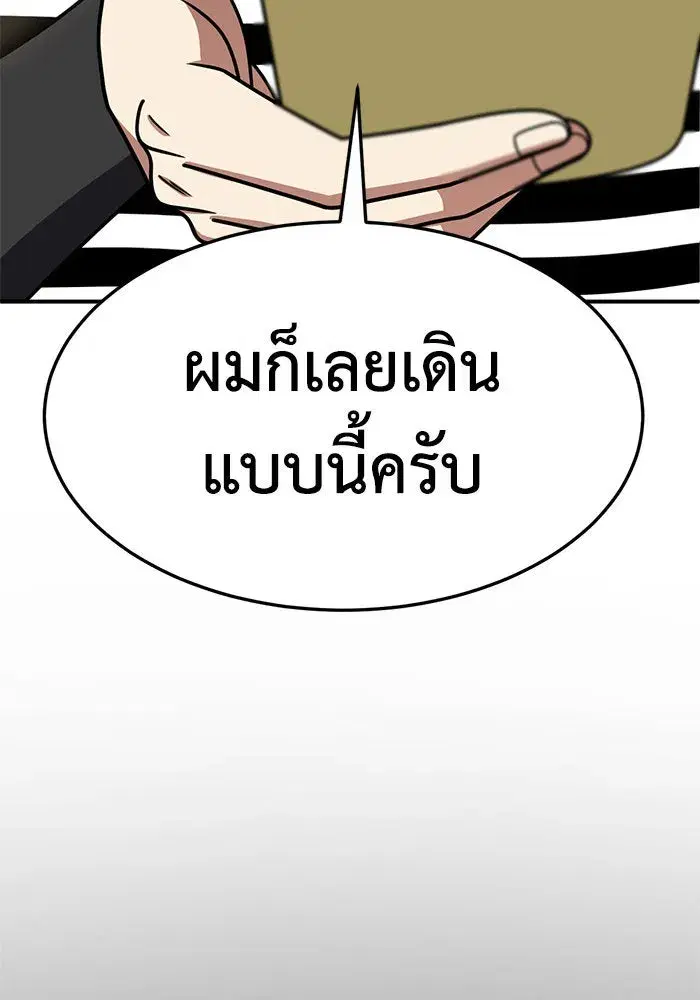 หน้า 70 จาก 181