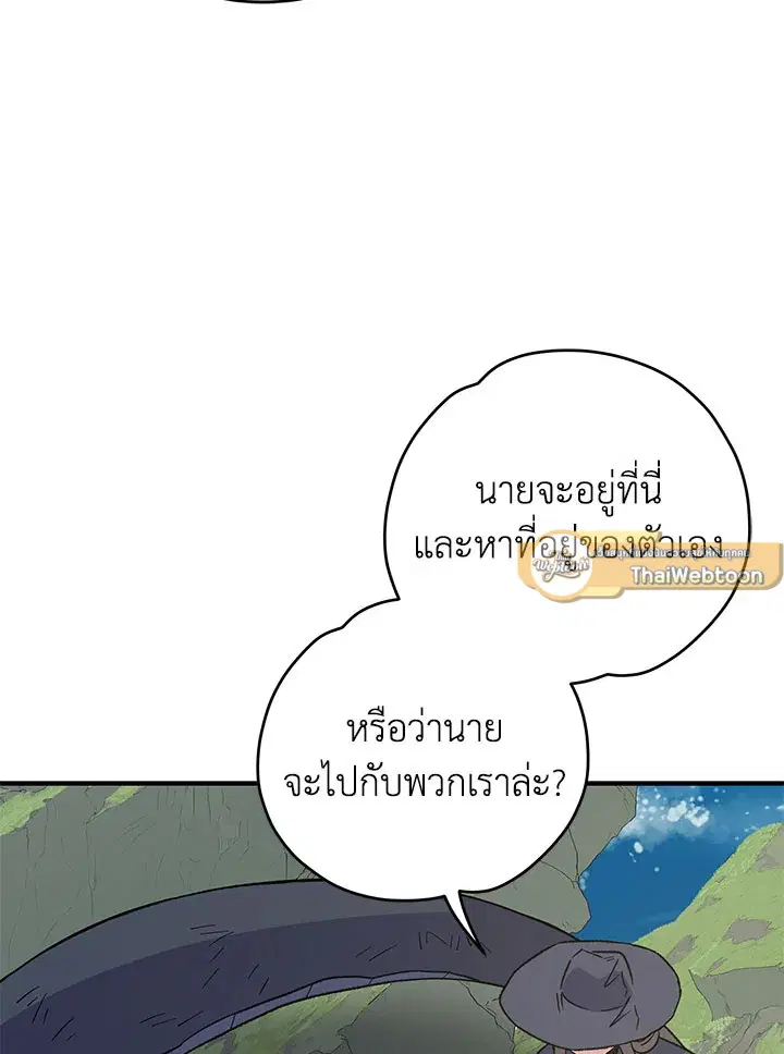 หน้า 33 จาก 137