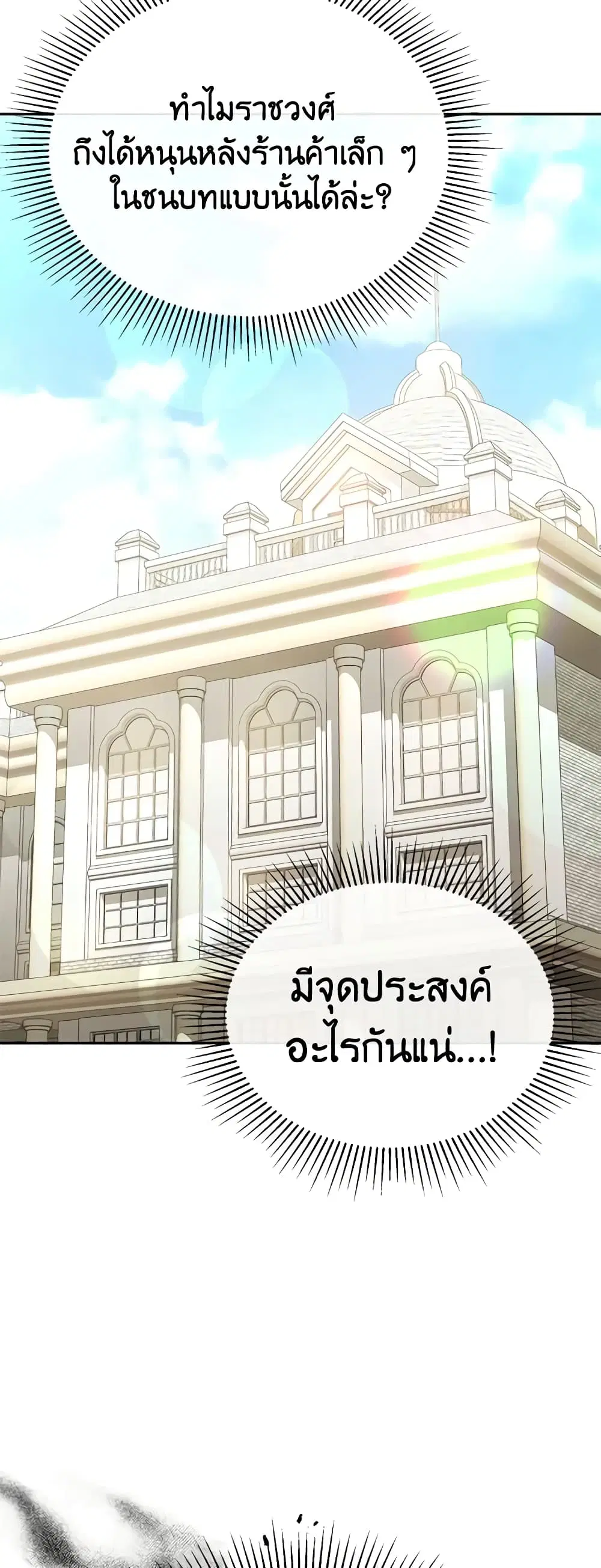หน้า 4 จาก 43