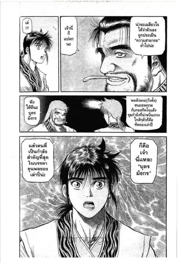 หน้า 49 จาก 53