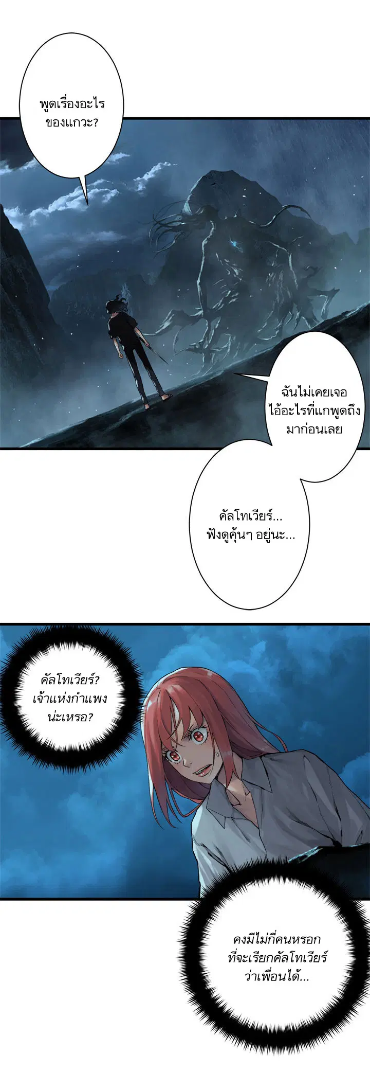 หน้า 8 จาก 27