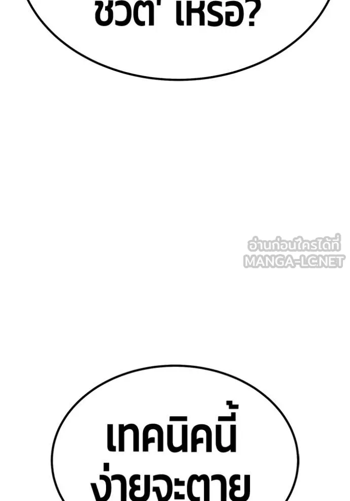 หน้า 266 จาก 454