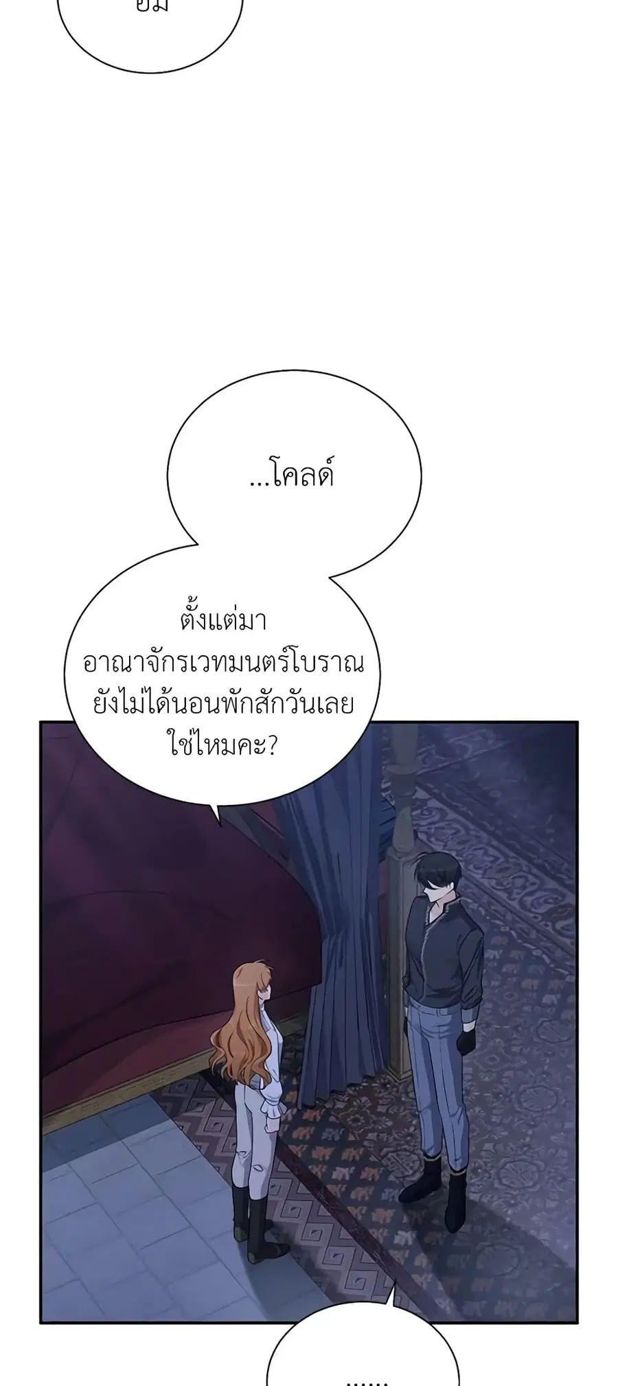 หน้า 19 จาก 46