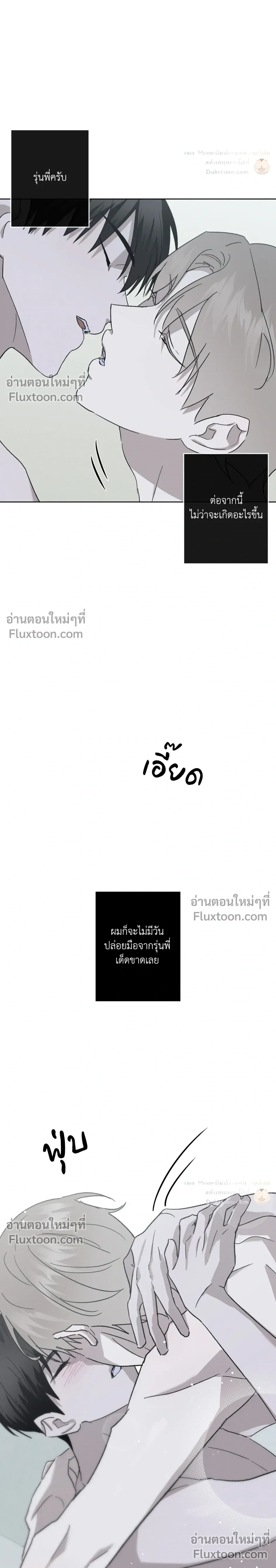 หน้า 33 จาก 35
