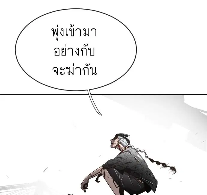 หน้า 8 จาก 169