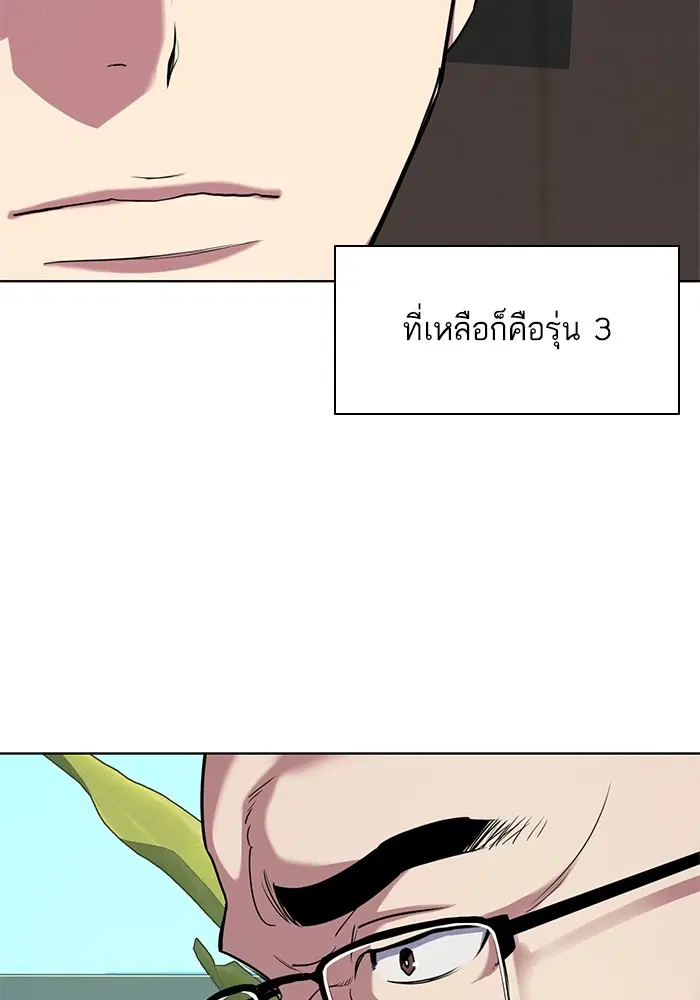 หน้า 44 จาก 114