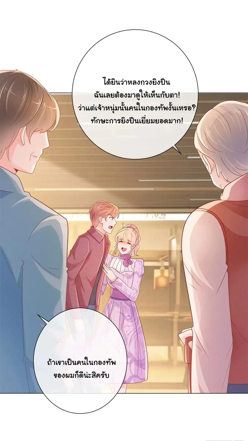 หน้า 17 จาก 30