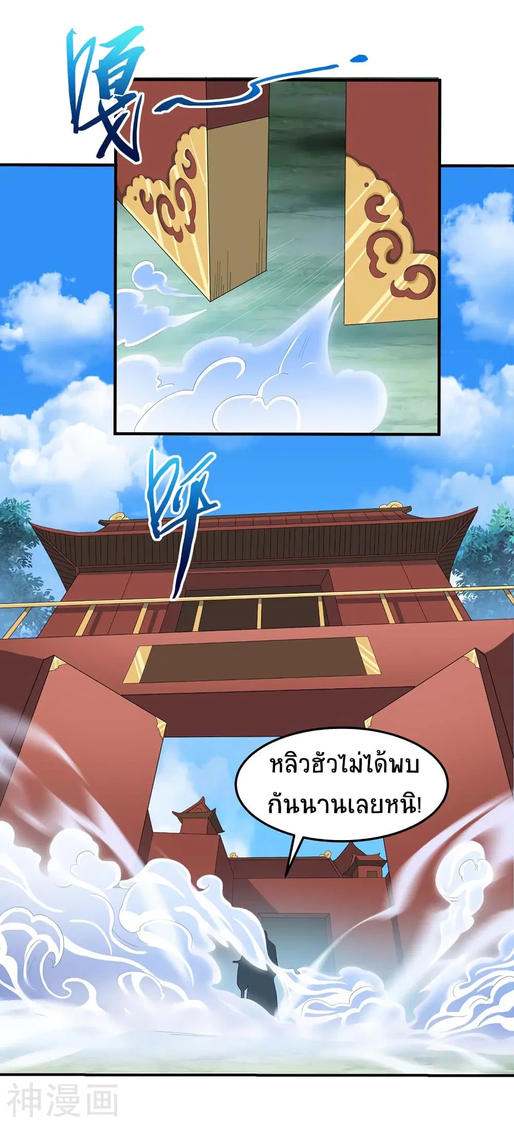 หน้า 24 จาก 33
