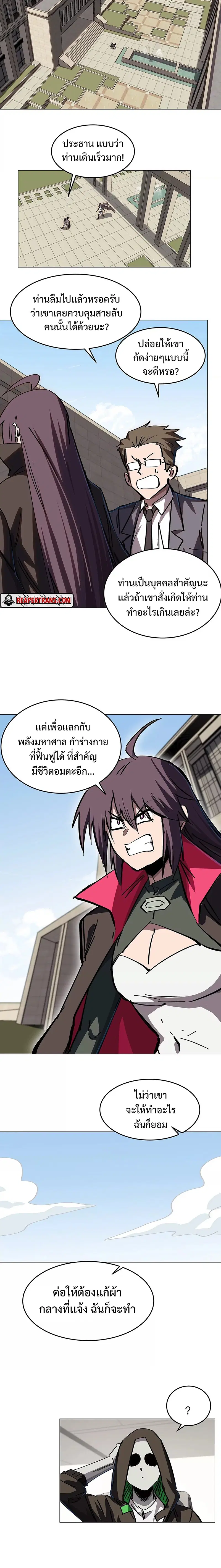 หน้า 6 จาก 10