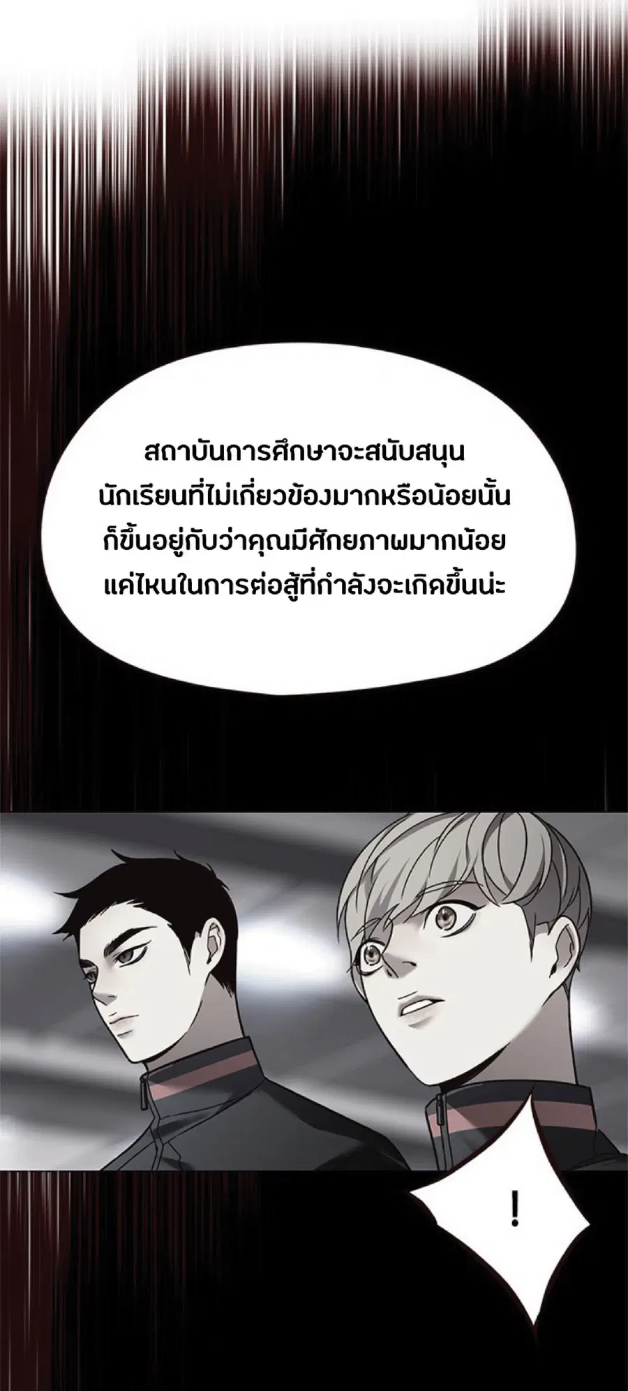 หน้า 71 จาก 94