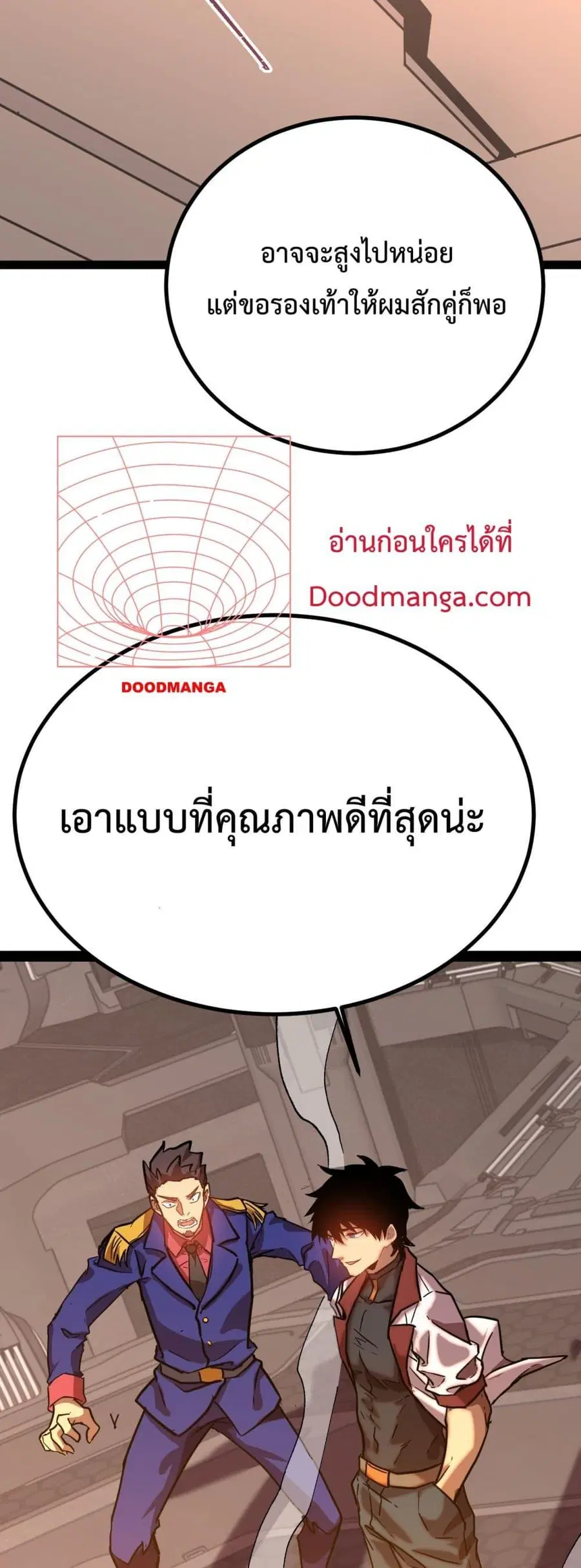หน้า 8 จาก 52