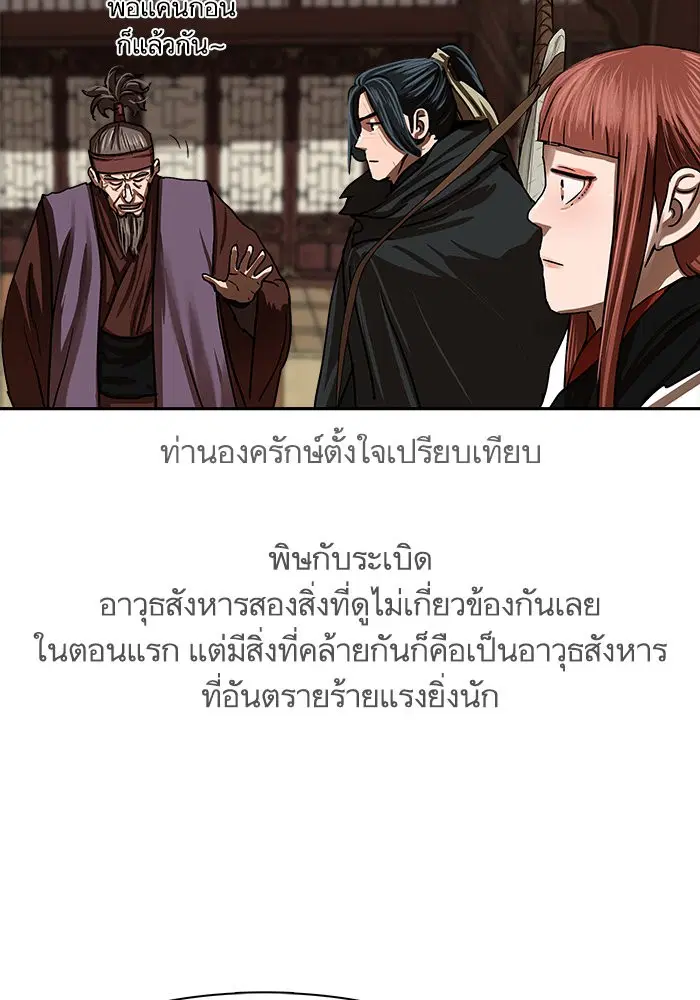 หน้า 42 จาก 75
